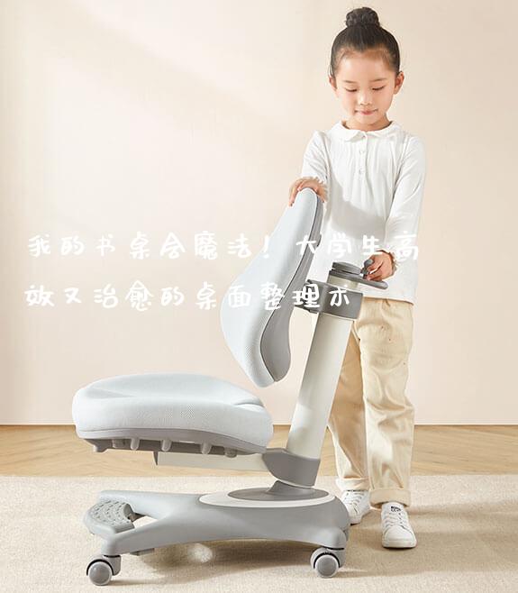 我的书桌会魔法！大学生高效又治愈的桌面整理术