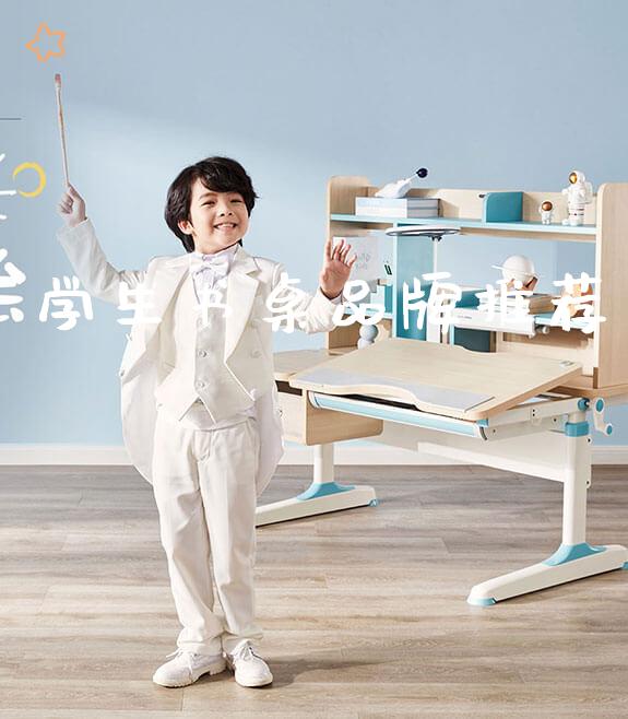 学生书桌品牌推荐_https://www.gmyd.com.cn/ejxsy_正姿椅系列_第1张