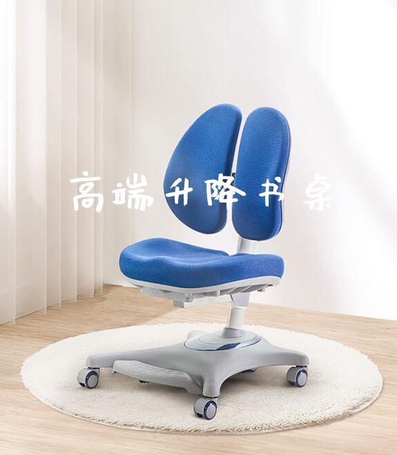 高端升降书桌_https://www.gmyd.com.cn/ejxsy_学生桌椅_第1张