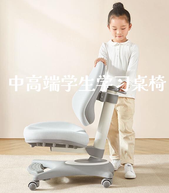 中高端学生学习桌椅_https://www.gmyd.com.cn/ejxsy_学生桌椅_第1张