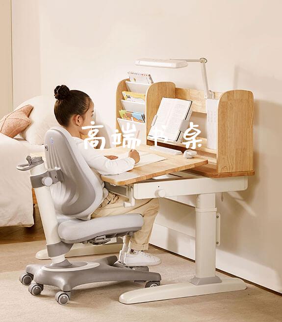 高端书桌_https://www.gmyd.com.cn/ejxsy_学习桌系列_第1张