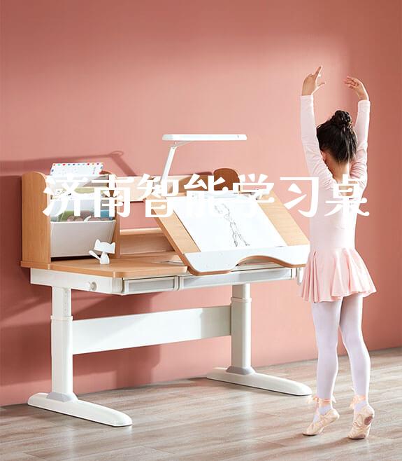 济南智能学习桌_https://www.gmyd.com.cn/ejxsy_banner图片_第1张