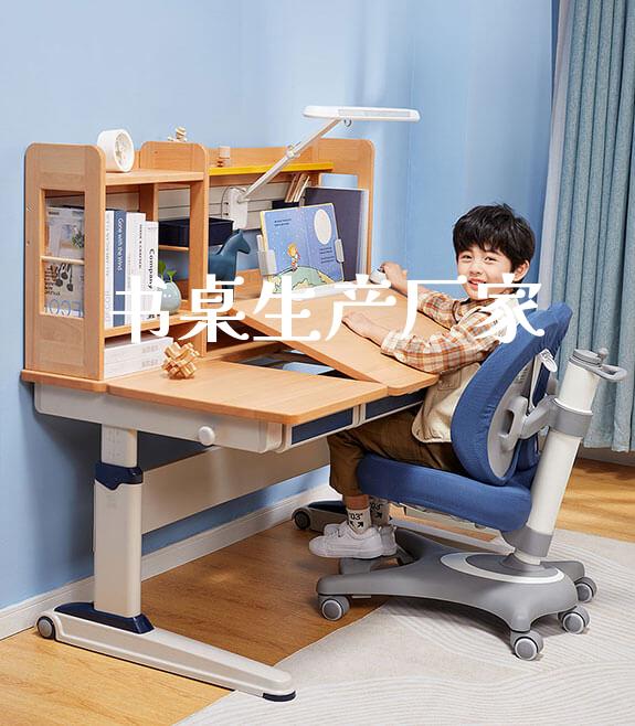 书桌生产厂家_可升降桌椅_第1张_山东光明园迪儿童家具科技有限公司 书桌生产厂家_https://www.gmyd.com.cn/ejxsy_可升降桌椅_第1张