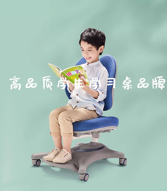 高品质学生学习桌品牌_https://www.gmyd.com.cn/ejxsy_学生书桌_第1张