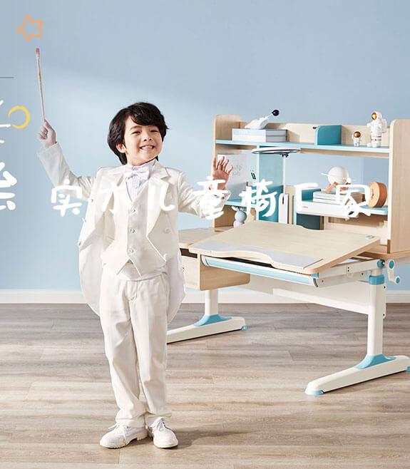 实木儿童椅厂家_https://www.gmyd.com.cn/ejxsy_正姿椅系列_第1张