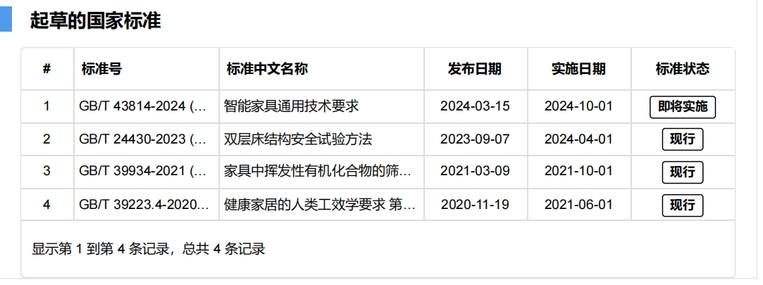 图片 3.png