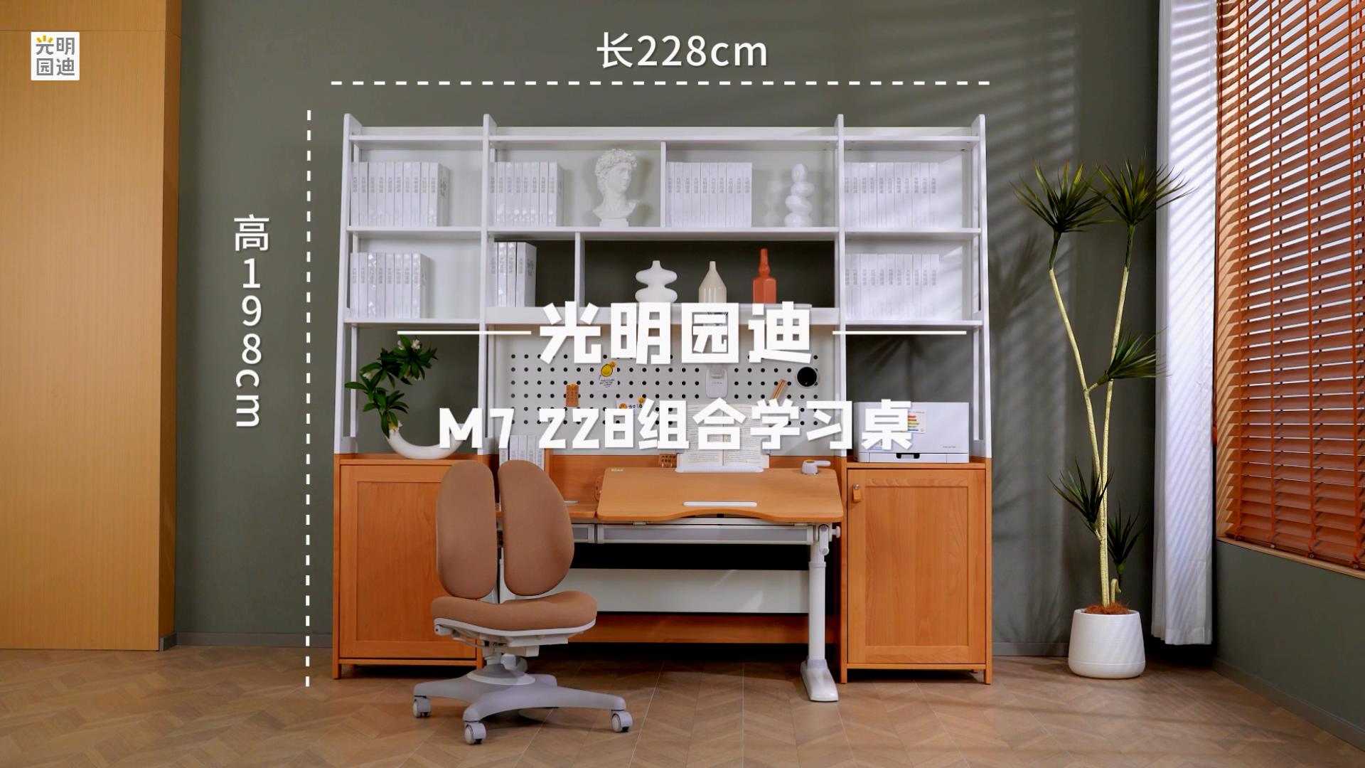 M7 228 功能视频