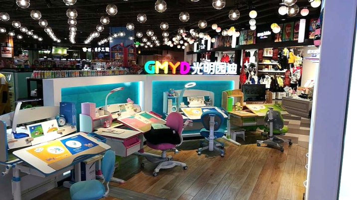 <b><font color='#FF6633'>新店开业——光明园迪黑龙江省鹤岗市比优特时代广场4楼盛大开业</font></b>