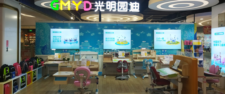 新店开业——光明园迪泸州市摩尔国际广场店盛大开业！