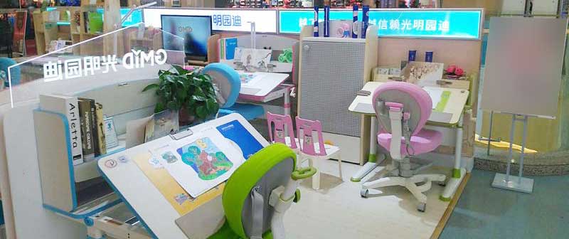新店开业——光明园迪邵阳市友阿国际广场店盛大开业
