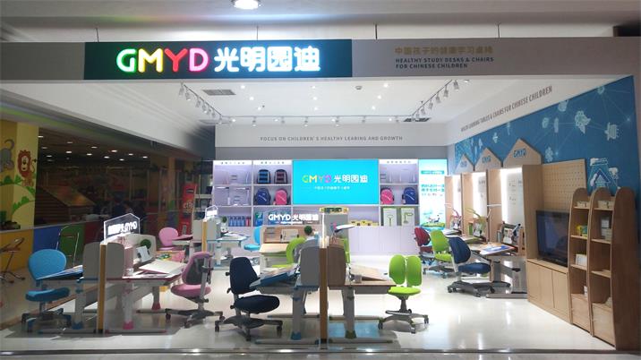 <font color='#FF6633'>热烈庆祝光明园迪辽宁铁岭新玛特店盛大开业!</font>