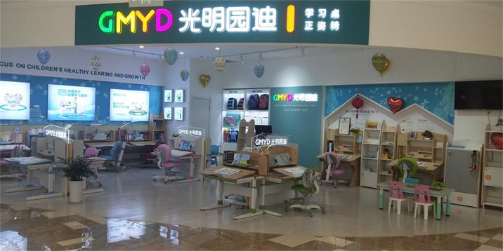 <font color='#FF6633'>热烈庆祝光明园迪山东省荣成市九龙城购物中心店盛大开业!</font>