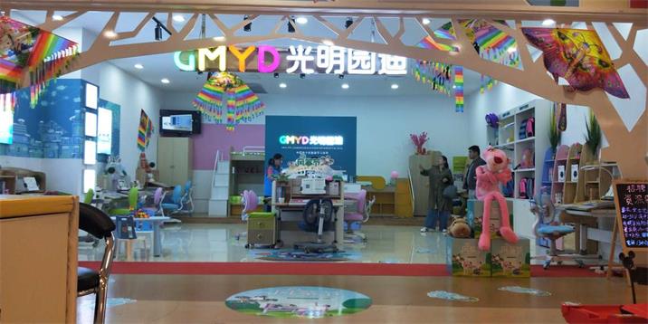 <font color='#FF6633'>热烈庆祝光明园迪青岛即墨利群购物中心店盛大开业!</font>