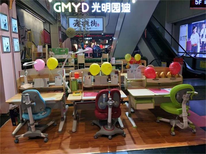 <font color='#FF6633'>热烈庆祝光明园迪邯郸永年新世纪店盛大开业!</font>
