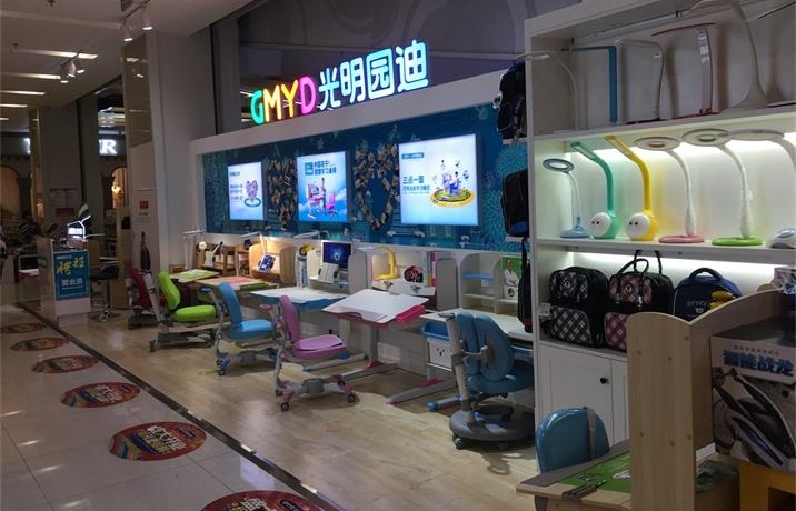 <font color='#FF6633'>热烈庆祝光明园迪彭州沃尔玛商业广场店盛大开业！</font>