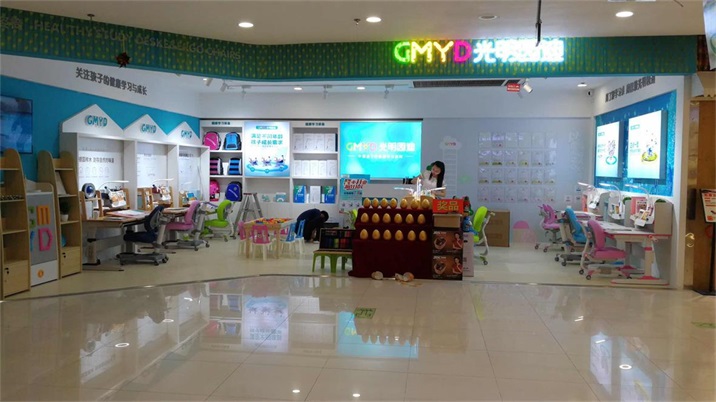 <font color='#FF6633'>热烈庆祝光明园迪广西南宁青秀万达广场店盛大开业！</font>