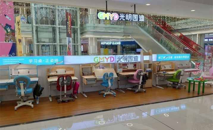 <font color='#FF6633'>热烈庆祝光明园迪西安荣民龙首广场店盛大开业!</font>