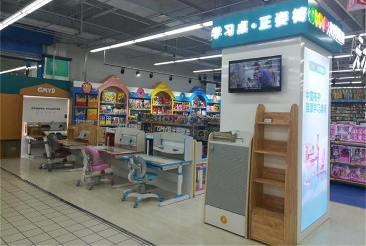 <font color='#FF6633'>热烈庆祝光明园迪潍坊昌乐全福元购物中心店盛大开业!</font>