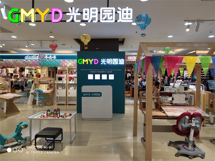 <font color='#FF6633'>热烈庆祝光明园迪山东潍坊诸城利群购物中心店盛大开业!</font>