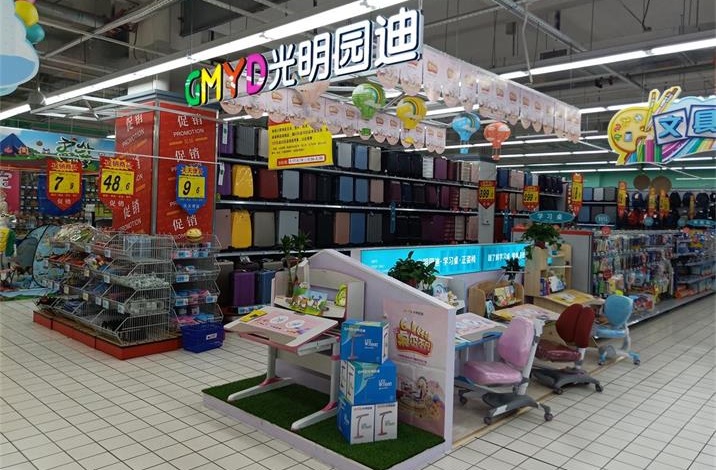 <font color='#FF6633'>热烈庆祝光明园迪菏泽曹县大润发店盛大开业!</font>
