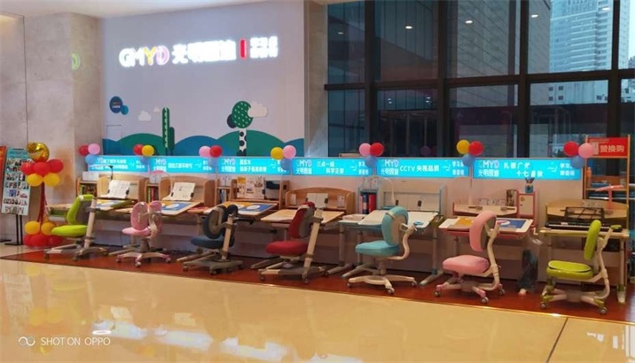 <font color='#FF6633'>热烈庆祝光明园迪广州市保利广场中环店盛大开业!</font>