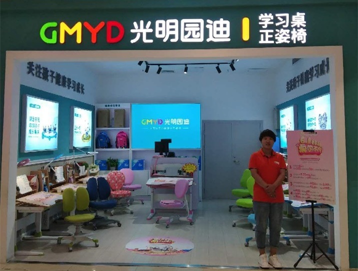 <font color='#FF6633'>热烈庆祝光明园迪济南和谐广场店盛大开业!</font>