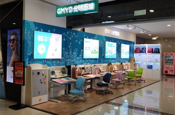 <font color='#FF6633'>热烈庆祝光明园迪上饶亿升广场店盛大开业!</font>