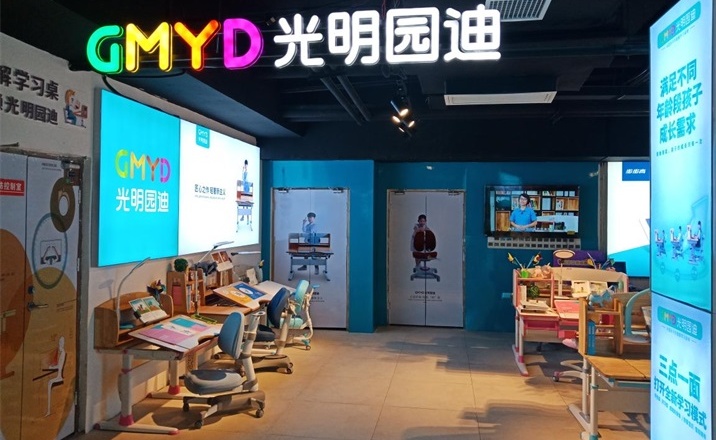 <font color='#FF6633'>热烈庆祝光明园迪汉中丽彩韩悦城店盛大开业!</font>