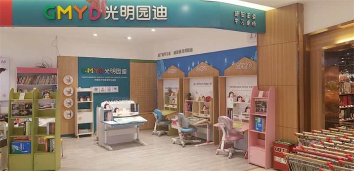 <font color='#FF6633'>热烈庆祝光明园迪滑县光洋百货店盛大开业!</font>