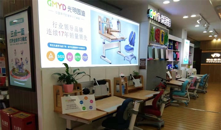 <font color='#FF6633'>热烈祝贺重庆沙坪坝书城光明园迪专卖店盛大开业！</font>