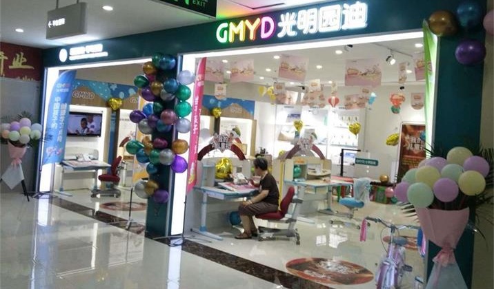 <font color='#FF6633'>热烈祝贺光明园迪濮阳市台前建德购物广场盛大开业!</font>