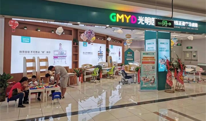 <font color='#FF6633'>热烈祝贺光明园迪安徽芜湖繁昌大润发店盛大开业!</font>