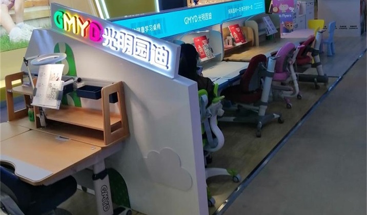 <font color='#FF6633'>热烈祝贺光明园迪东莞厚街万达广场店盛大开业!</font>