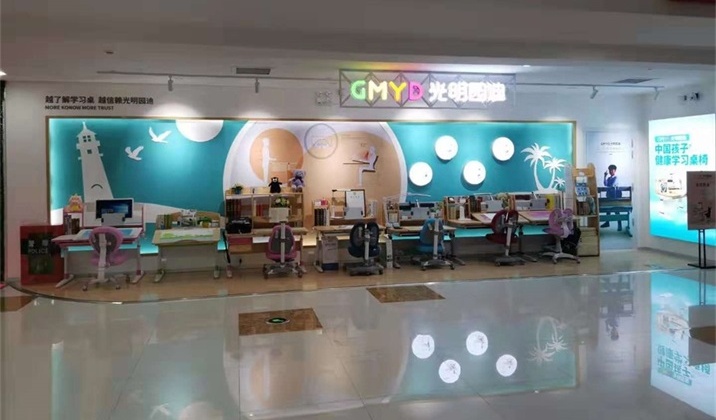 <font color='#FF6633'>热烈祝贺光明园迪北京喜隆多店盛大开业!</font>