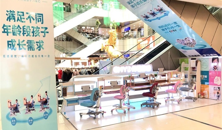 <font color='#FF6633'>热烈祝贺黑龙江鹤岗萝北县比优特商场光明园迪专卖店隆重开业!</font>