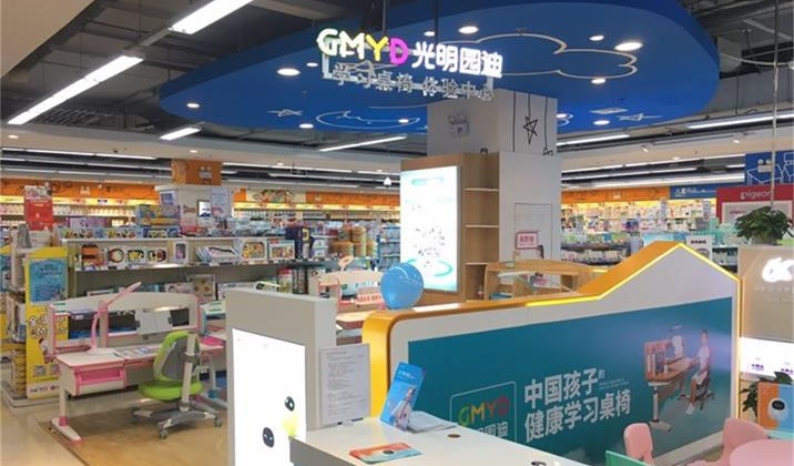<font color='#FF6633'>热烈祝贺无锡市惠山区万达光明园迪专卖店隆重开业!</font>