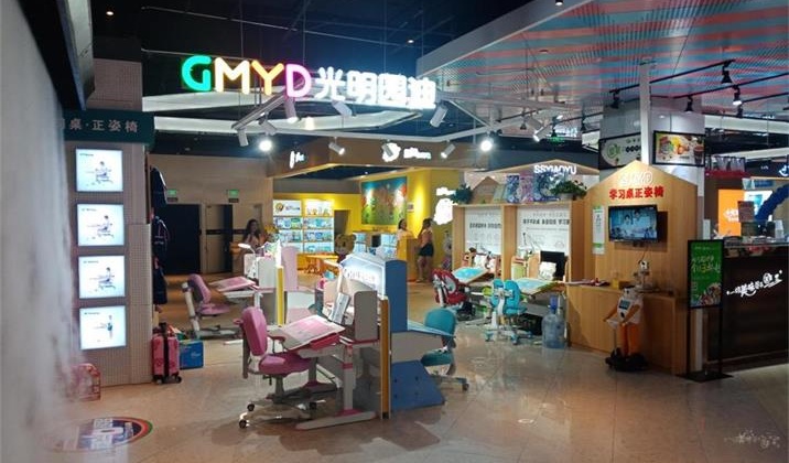 <font color='#FF6633'>热烈祝贺光明园迪忻州田森汇店盛大开业!</font>