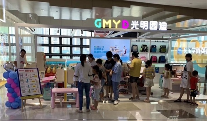 <font color='#FF6633'>热烈祝贺光明园迪郑州锦艺城盛大开业!</font>