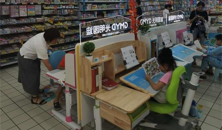 <font color='#FF6633'>热烈祝贺光明园迪镇江京口大润发店开业大吉!</font>