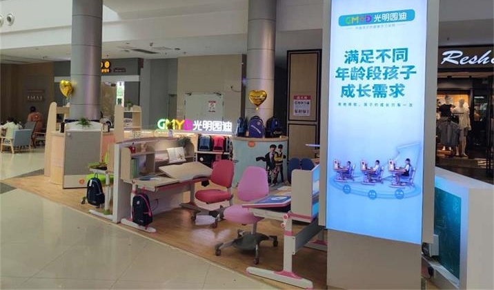 <font color='#FF6633'>热烈祝贺光明园迪莆田仙游天博城市广场店盛大开业!</font>
