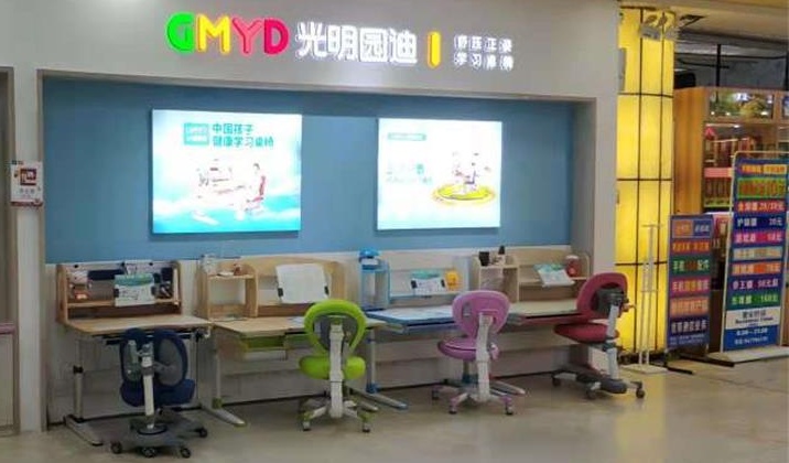 <font color='#FF6633'>热烈祝贺光明园迪江西景德镇好又多店开业大吉!</font>