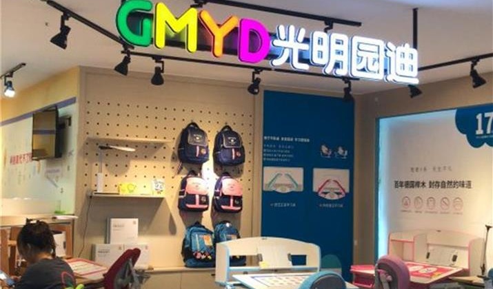 <font color='#FF6633'>热烈祝贺光明园迪克拉玛依汇嘉时代百货店盛大开业!</font>