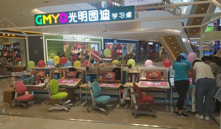 <font color='#FF6633'>热烈祝贺光明园迪连云港赣榆吾悦广场店盛大开业!</font>