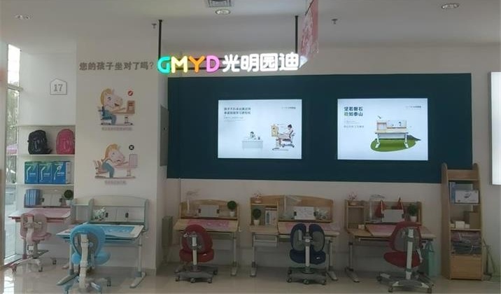 <font color='#FF6633'>热烈祝贺光明园迪东营银座商城店隆重开业!</font>