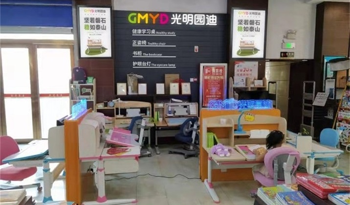 <font color='#FF6633'>热烈祝贺光明园迪菏泽新华书店店盛大开业!</font>