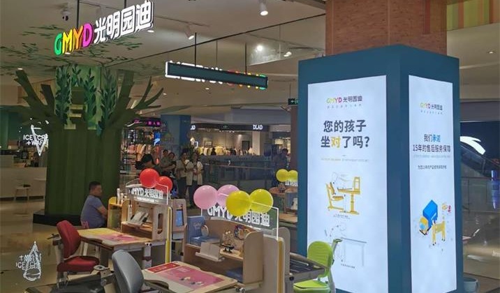 <font color='#FF6633'>热烈祝贺光明园迪靖江泰和店盛大开业!</font>
