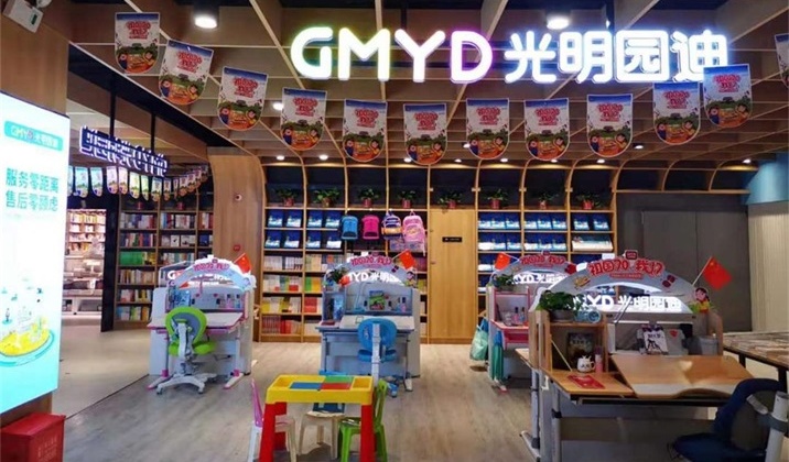<font color='#FF6633'>热烈庆祝合肥绿地中心新华书店光明园迪专柜盛大开业!</font>