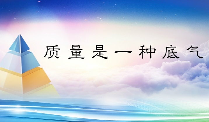 <font color='#FF6633'>质量一目了然,就是有这样的底气——光明园迪学习桌荣获质量先锋称号</font>