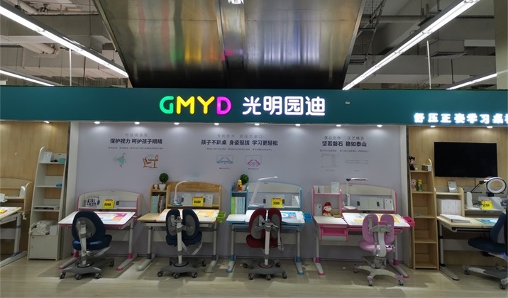 <font color='#FF6633'>热烈祝贺光明园迪新安地质大张店盛大开业!</font>