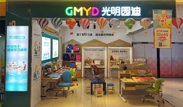 <font color='#FF6633'>热烈祝贺光明园迪常州嘉宏星光天地店开业大吉!</font>